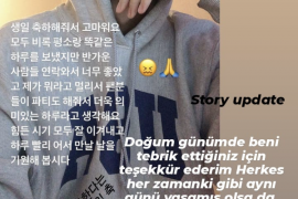 Türk hayranlardan sürpriz etkinlik! Rock Daily'nin doğum günü kutlandı