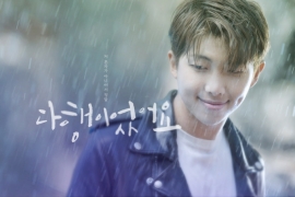 BTS WORLD, dünya ile aynı anda Türkiye'de