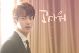 BTS WORLD, dünya ile aynı anda Türkiye'de