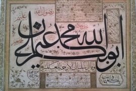 Türk resim sanatı müzayedede