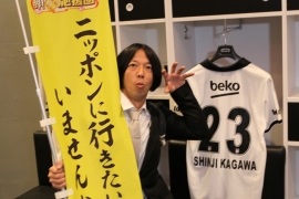 TV Tokyo'dan Vodafone Park'ta belgesel çekimi