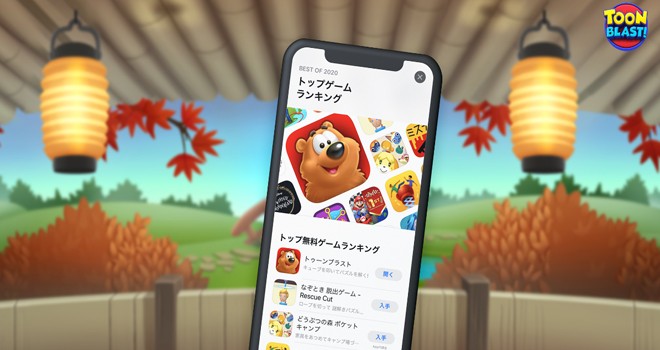 Japonya’da 2020'nin en popüler oyunu Toon Blast  oldu