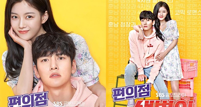 Ji Chang Wook Backstreet Rookie ile karşınızda