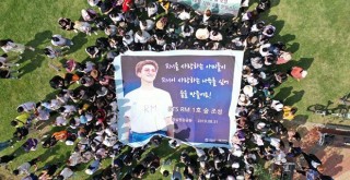 Hayranlar sevdikleri sanatçı için orman inşa ediyor