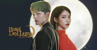 Hotel Del Luna'dan rekor yükseliş