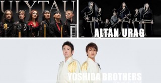 Dünya müziği Radyo Beşiktaş'ta!