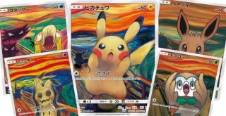 Pokémon, Edvard Munch'un tablosunda