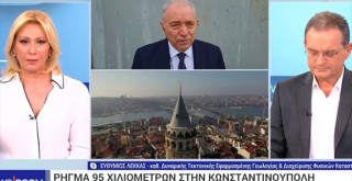 Yunan profesörden İstanbul için deprem ve tsunami uyarısı!