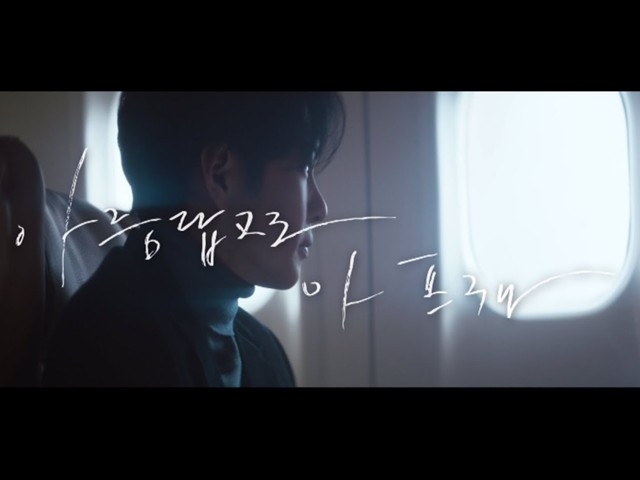 BTOB - Beautiful Pain