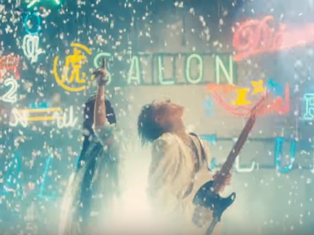 DAOKO × MIYAVI - 千客万来