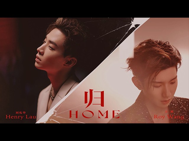 HENRY, Roy Wang - HOME