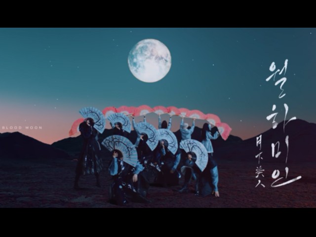 ONEUS(원어스) 월하미인 (月下美人 : LUNA)