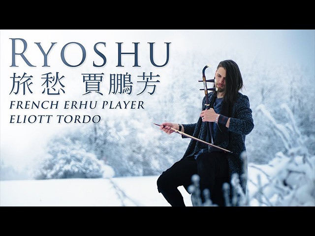 Ryoshu - Sad Traveler (Jia Peng Fang) - Erhu Cover by Eliott Tordo