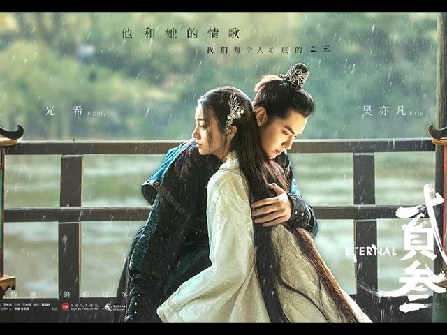 Kris Wu - Eternal Love (Official Short Film)