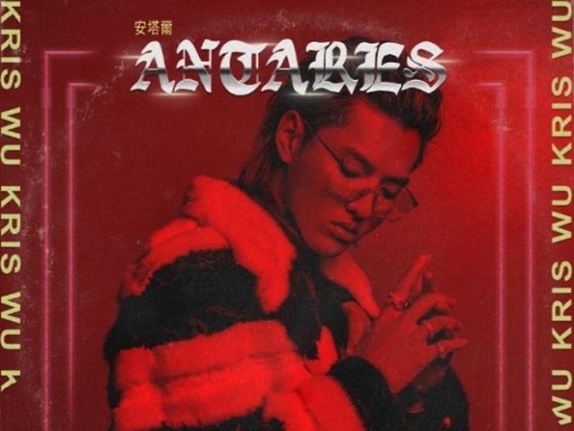 Kris Wu - November Rain