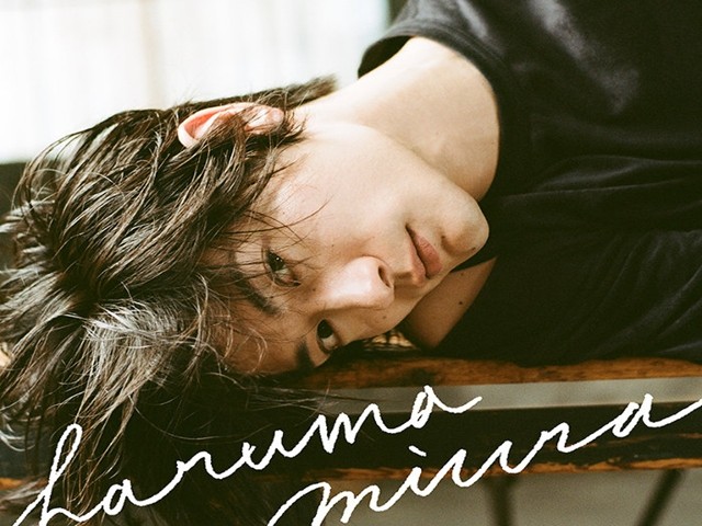 Haruma Miura - Fight for your heart