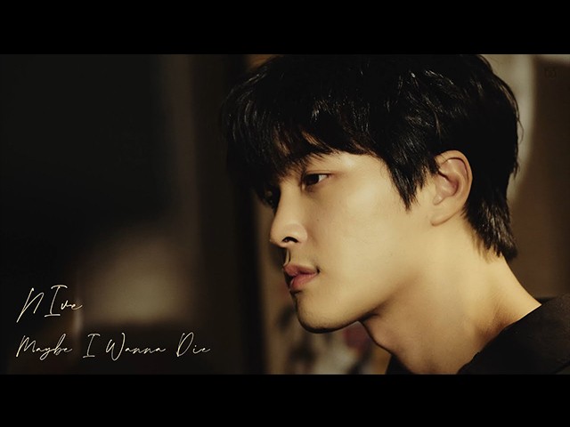 NIve - Maybe I Wanna Die | Visualizer