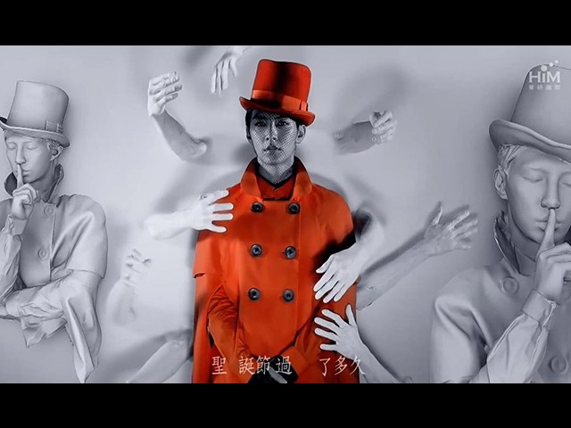 Aaron Yan - That's Not Me