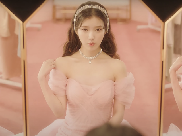 IU - Celebrity