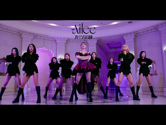 Ailee - Don’t Teach Me