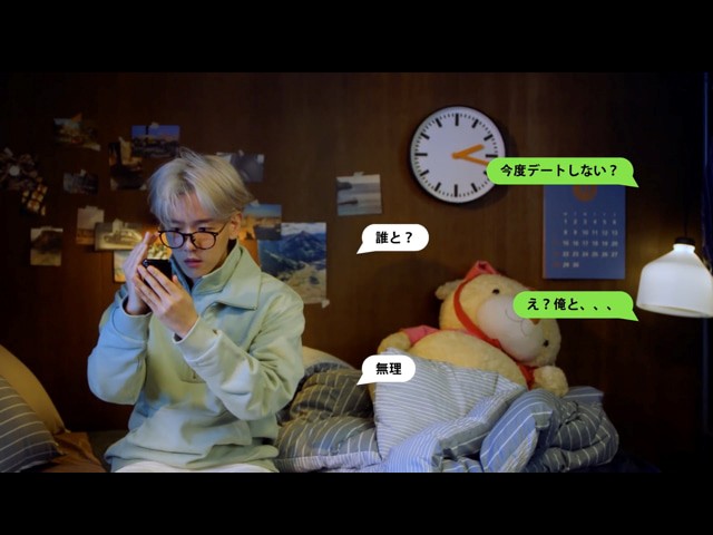 BAEKHYUN - Get You Alone